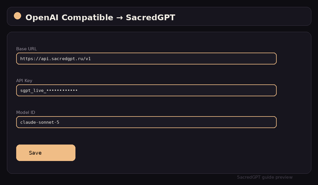 1. Настройка провайдера OpenAI в LobeChat
